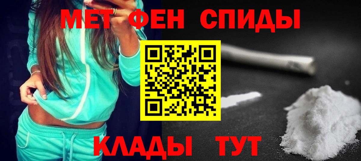 АМФЕТАМИН VHQ  АМФ  Луга  Вход с VPN  Amphetamine 