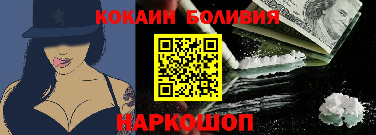 Кокаин Эквадор Луга