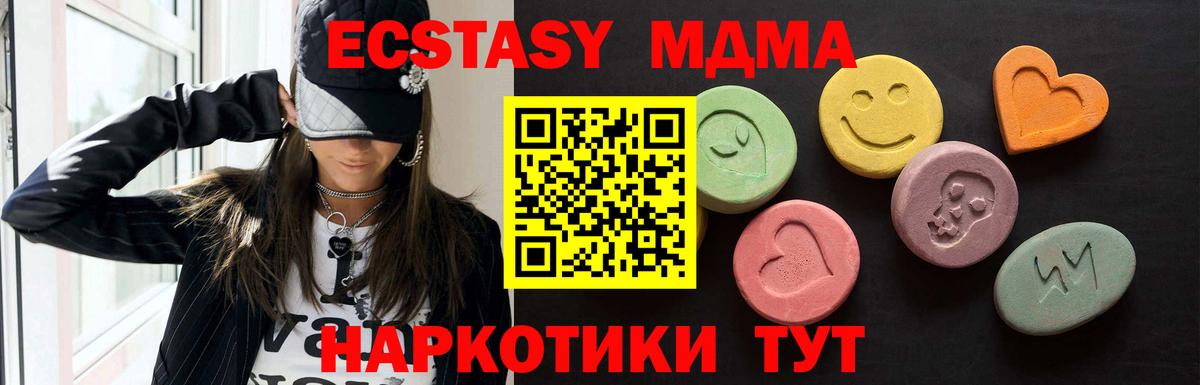 ЭКСТАЗИ Punisher  Экстази  Луга  Вход с VPN 
