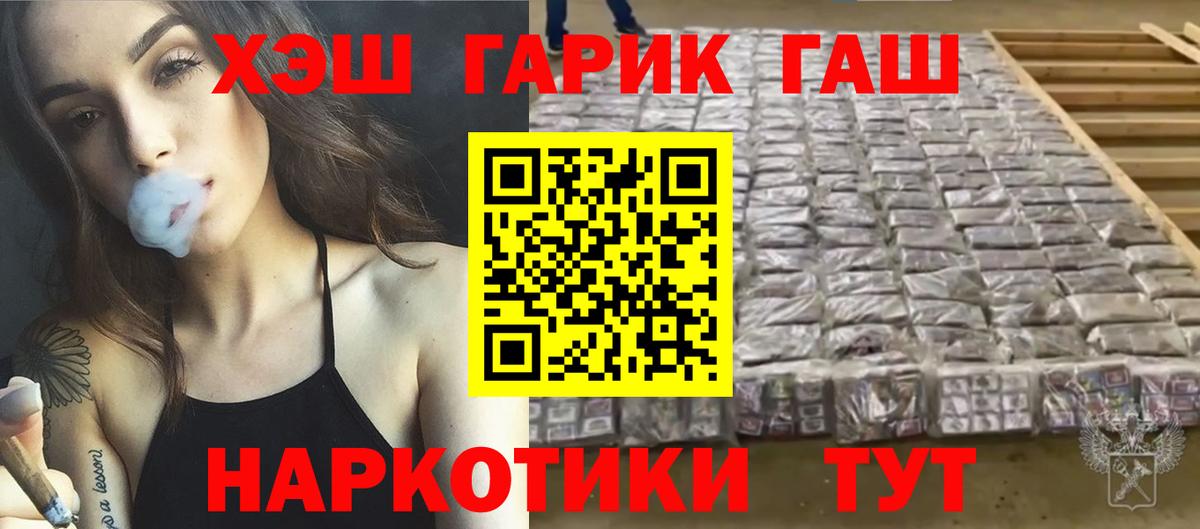 АМФЕТАМИН Луга