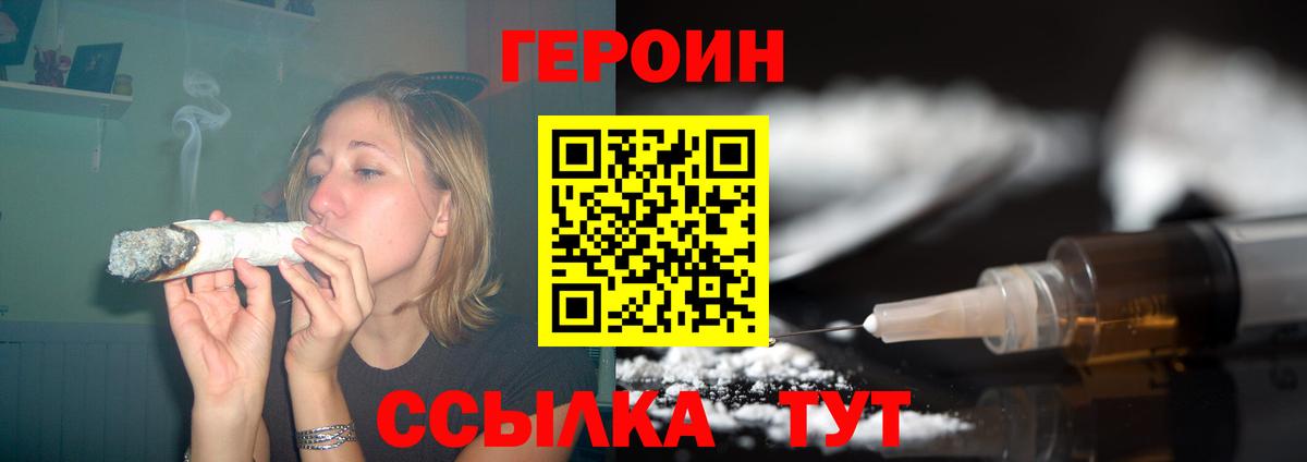 Героин Афган Луга
