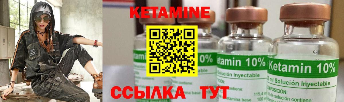 Кетамин VHQ  Вход с VPN  Луга  КЕТАМИН ketamine 
