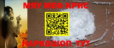 мефедрон VHQ Изобильный