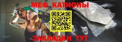 мефедрон VHQ Изобильный