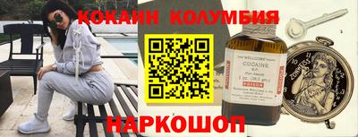 мефедрон VHQ Изобильный