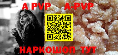 альфа пвп Ирбит