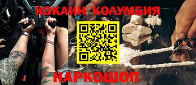 мефедрон VHQ Изобильный