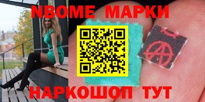 альфа пвп Ирбит