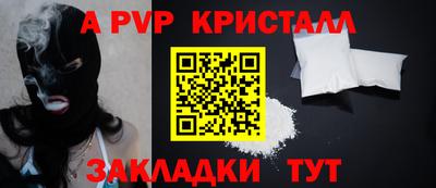 марки lsd Ипатово