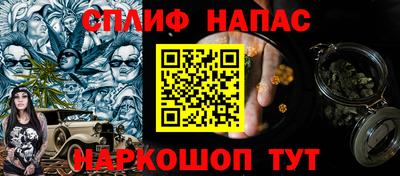 марки lsd Ипатово