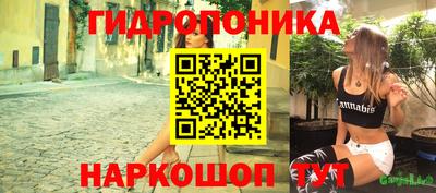 марки lsd Ипатово