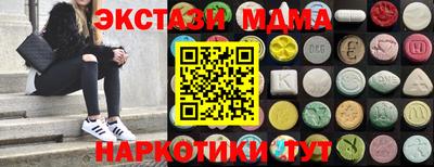 мефедрон VHQ Изобильный