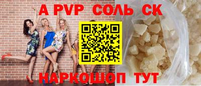 марки lsd Ипатово
