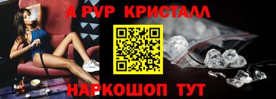 марки lsd Ипатово