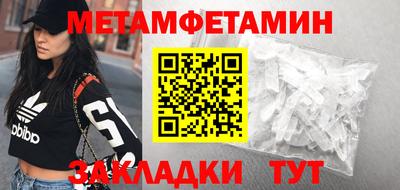 альфа пвп Ирбит