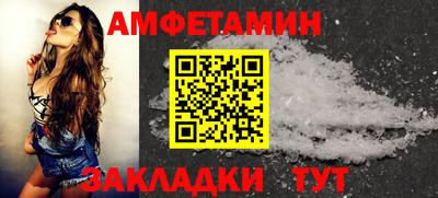 альфа пвп Ирбит