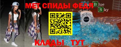 мефедрон VHQ Изобильный