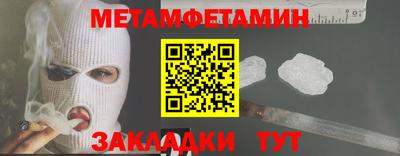 марки lsd Ипатово