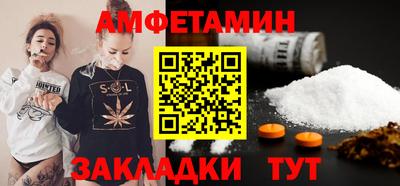 марки lsd Ипатово