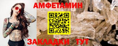 марки lsd Ипатово