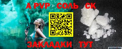 альфа пвп Ирбит