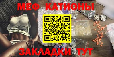 мефедрон VHQ Изобильный