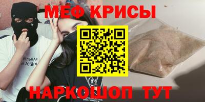 альфа пвп Ирбит