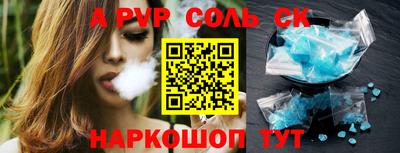 марки lsd Ипатово