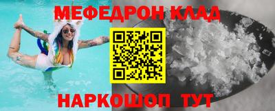альфа пвп Ирбит