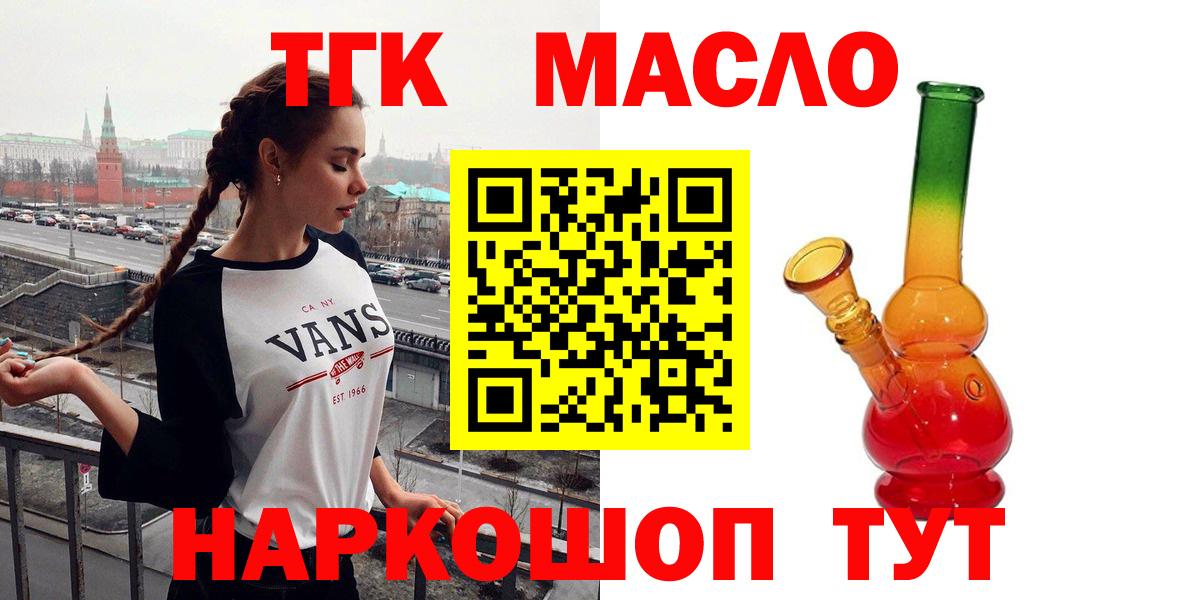 Луга  Дистиллят ТГК Wax  где продают наркотики  MEGA ссылка  Вход с VPN 
