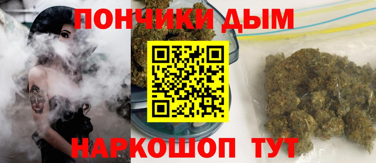 Марихуана LSD WEED Луга
