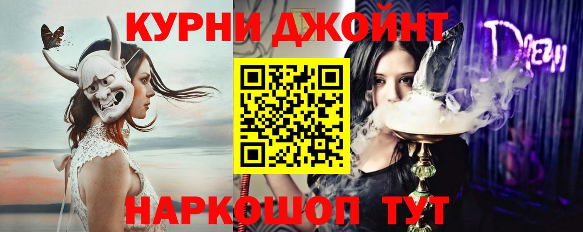 Бошки марихуана THC 21%  Каннабис White Widow  Бошки марихуана VHQ  Вход с VPN  Луга 